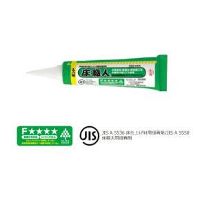コニシ #04466 アプリパック ボンド床職人KU928C-X 600ml　お得12本セット（600ml×12本）1液型ウレタン樹脂系接着剤 送料無料　#04466（946-037）