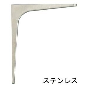 棚受け金具 BT型 ステンレスSUS304製 サテン仕上げ 単品販売 すき間なく取り付けられる！ L字型 ブラケット おしゃれ 頑丈 シルバー色　DIY ウォールシェルフ