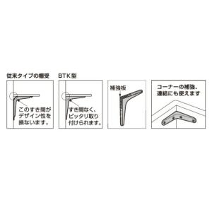 棚受け金具 BT型 ステンレスSUS304製 ...の詳細画像2