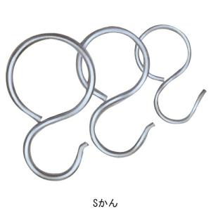 ステンレス製 ハンガーパイプ用S字フック 19m...の商品画像