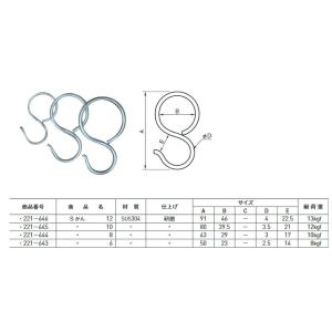 ステンレス製 ハンガーパイプ用S字フック 19...の詳細画像1