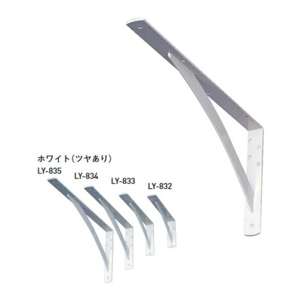 カウンターブラケット ホワイト色 高強度 白 アーム棚受け金具 ツヤありホワイト LY 単品販売 L...