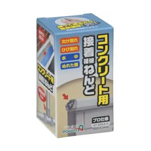 アルテコ コンクリート用補修ねんど E02 500g パワーエース 粘土 ねんど パテ コンクリート 補修材 修理 修繕 水中でも使える ねんど状 欠け割れ　0112-00991