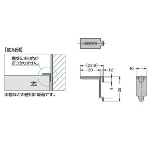 スガツネ棚柱AP-DM型/AP-DH型用棚受け...の詳細画像1