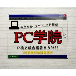 屋外用マーキングフィルム・タックペイント看板12アクリル板　長方形400（7色目込み価格）｜nonbiriya