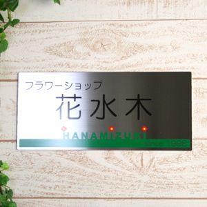 屋外用マーキングフィルム・タックペイント看板6ステンレス板　長方形300（4色目込み価格）｜nonbiriya