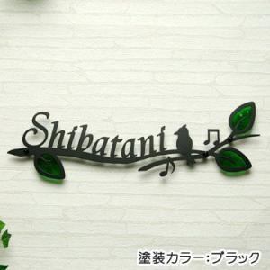 表札  ステンレス  ステンレスレーザーカット表札 GHO-34・小鳥のさえずり