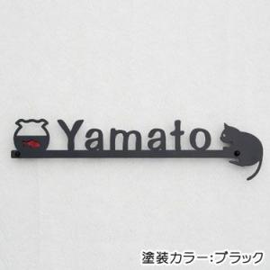 表札  ステンレス ステンレスレーザーカット表札 GHO-35・仲良し