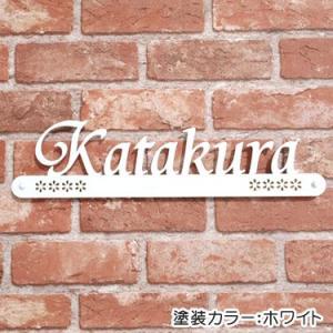 表札 ステンレス ステンレスレーザーカット表札 GHO-36・レース