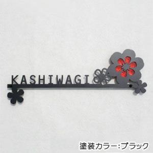 表札 ステンレス ステンレスレーザーカット表札 GHO-37・花咲く庭