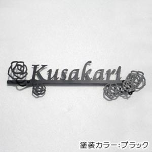 表札 ステンレス ステンレスレーザーカット表札 GHO-3D-42・ローズ3D