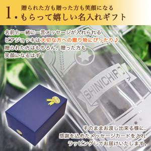 【即日発送】 ビール ジョッキ 名入れ 名前入...の詳細画像4