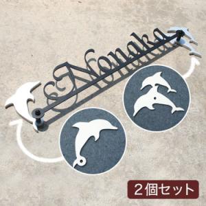 表札 ステンレス EA表札・バックモチーフ・2個セット