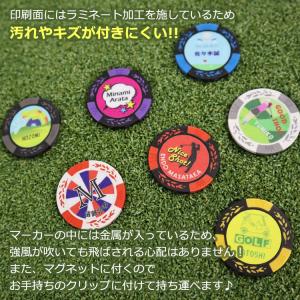 ゴルフマーカー 名入れ 【カジノチップマーカー...の詳細画像3