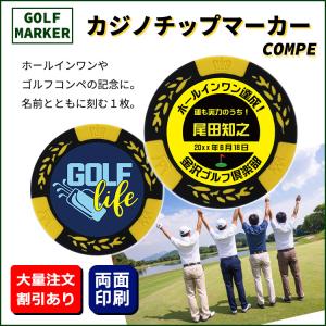 ゴルフマーカー 名入れ オリジナル 【カジノチ...の詳細画像1