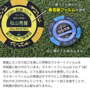 ゴルフマーカー 名入れ オリジナル 【カジノチ...の詳細画像2