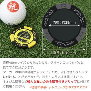 ゴルフマーカー 名入れ オリジナル 【カジノチ...の詳細画像3