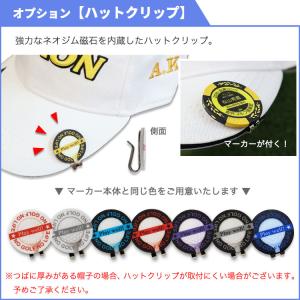ゴルフマーカー 名入れ オリジナル 【カジノチ...の詳細画像4