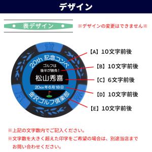 ゴルフマーカー 名入れ オリジナル 【カジノチ...の詳細画像5