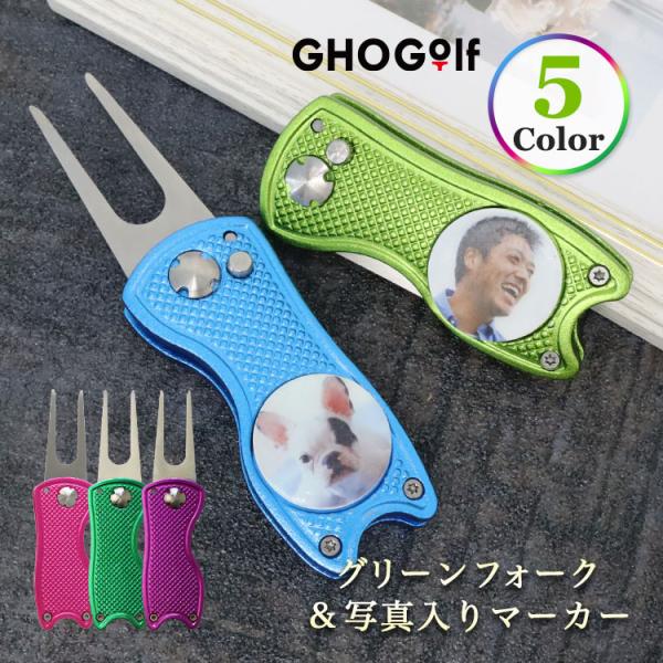 グリーンフォーク ゴルフマーカー 写真 【グリーンフォーク「シャキーン」＆ 写真入りゴルフマーカー ...