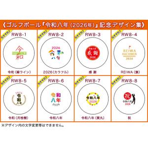 ≪即日発送≫ ゴルフボール 名入れ 3個 【ブ...の詳細画像3