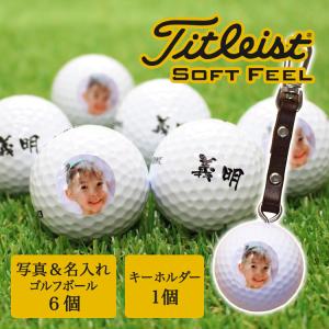 ギフト ゴルフボール 写真入り6個＆キーホルダー ★Titleist FEEL★ タイトリスト  名入れ プレゼント 退職祝い 誕生日 敬老の日 父の日 還暦｜nonbiriya