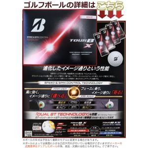 【即日発送】 ゴルフボール 名入れ 【ブリヂス...の詳細画像3