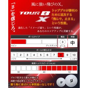 【即日発送】 ゴルフボール 名入れ 【ブリヂス...の詳細画像4
