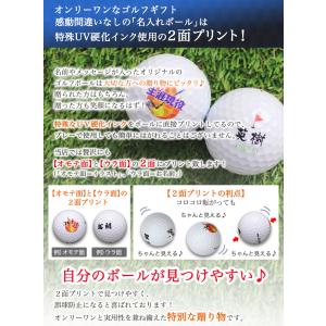 【即日発送】 ゴルフボール 名入れ 【ブリヂス...の詳細画像5