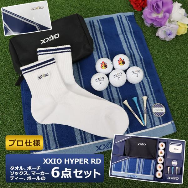 【即日発送】【NEWモデル】NEW26 ダンロップ ゼクシオ HYPER RD ギフト 6点セット ...