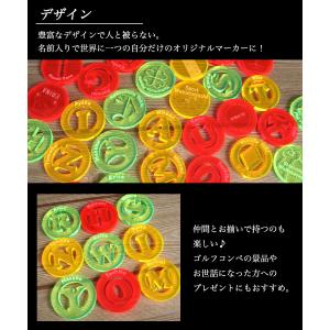 【即日発送】 送料無料 ゴルフマーカー 名入れ...の詳細画像4