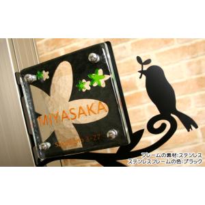 表札 おしゃれ ガラス ステンレス 【機能門柱...の詳細画像1