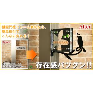 表札 おしゃれ ガラス ステンレス 【機能門柱...の詳細画像4
