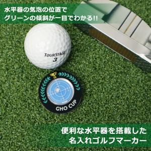 名入れゴルフマーカー 水平器付き マグネット ...の詳細画像1
