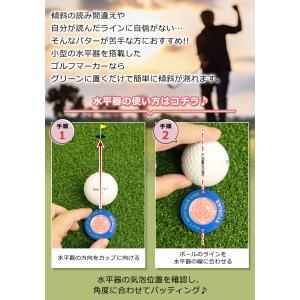 名入れゴルフマーカー 水平器付き マグネット ...の詳細画像3