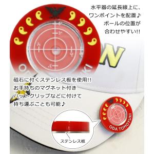 名入れゴルフマーカー 水平器付き マグネット ...の詳細画像5