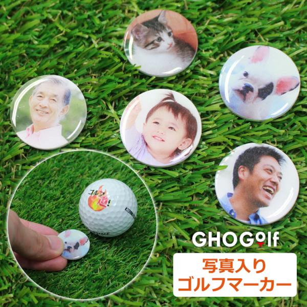 ゴルフマーカー 写真入り 25mm オリジナル ゴルフ マーカー 記念品 景品 ゴルフコンペ ギフト...