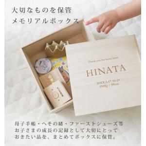 名入れ メモリアルボックス 桐 桐箱 木箱 ベ...の詳細画像1