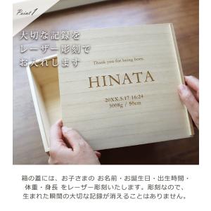 名入れ メモリアルボックス 桐 桐箱 木箱 ベ...の詳細画像2