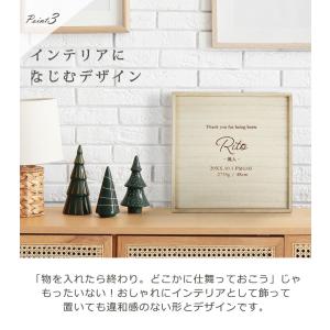 名入れ メモリアルボックス 桐 桐箱 木箱 ベ...の詳細画像4
