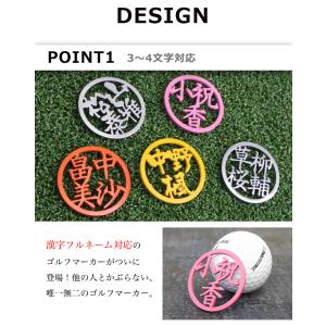 ゴルフマーカー 名入れ 40mm 【ステンレス...の詳細画像3