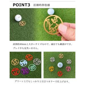 ゴルフマーカー 名入れ 40mm 【ステンレス...の詳細画像5
