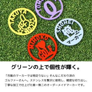 ゴルフマーカー 名入れ 40mm 【ステンレス...の詳細画像2