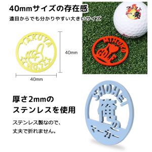 ゴルフマーカー 名入れ 40mm 【ステンレス...の詳細画像5