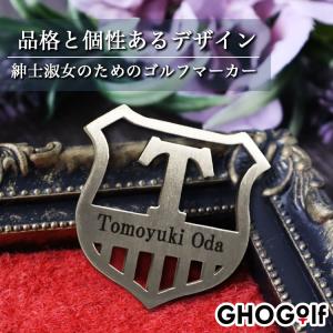 【名前×イニシャル入り】 ゴルフマーカー ステ...の詳細画像1