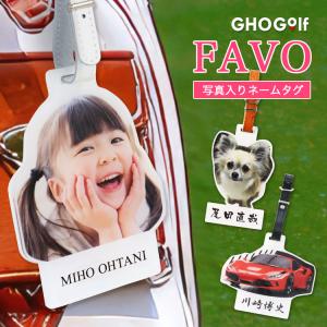 ゴルフ ネームプレート 写真入り【 オリジナルネームタグ FAVO】 本革ベルト 名入れ ゴルフ キーホルダー プレゼント 誕生日 キャディバッグ 名札 GHOGolf｜ゴルフ用品 名入れギフト専門店 Lunica