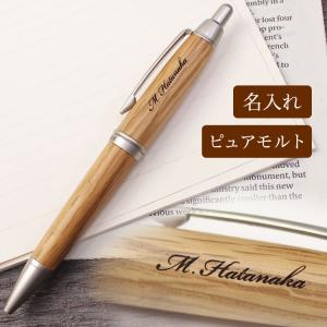 ピュアモルト 替え芯 加圧ボールペン (オークウッド・プレミアム