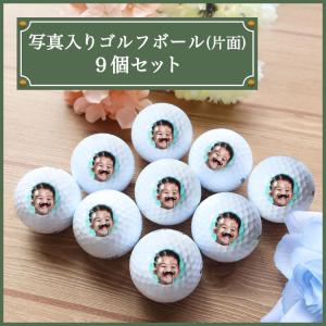 ゴルフボール 名入れ 【ロゴ・写真入り(片面印...の詳細画像1