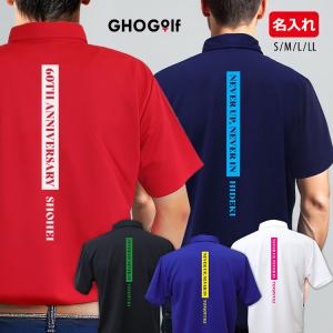 ルフウェア ゴルフ ポロシャツ メンズ 「バックテキスト」 名入れ 半袖 シャツ 文字 4.4オンス 無地 名前 黒 赤 白 青 紺 夏 NEW25 GHOGolf