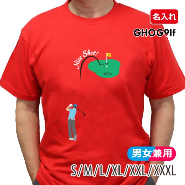 還暦祝い 名入れ Tシャツ（フロントタイプ） メンズ 半袖 おしゃれ おもしろ プレゼント 綿 ヘビ...